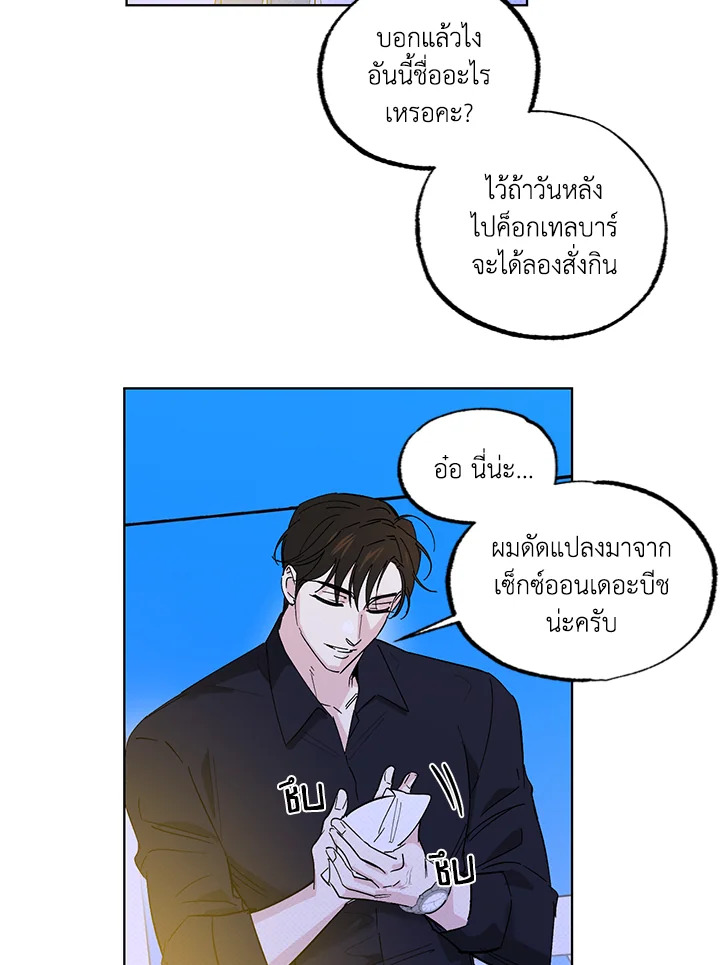 หน้า 49