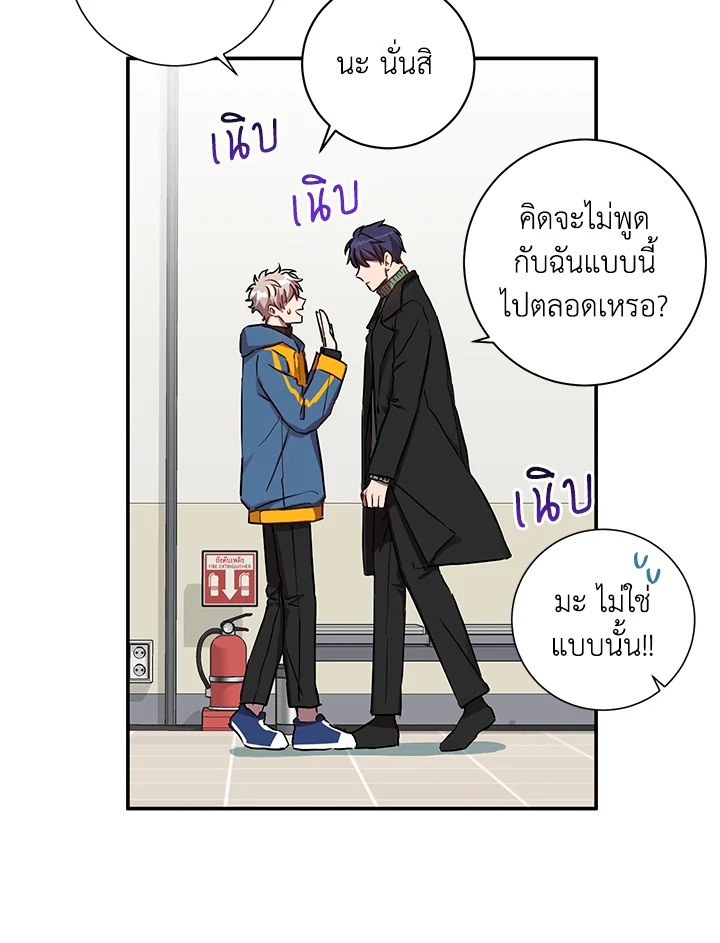หน้า 53