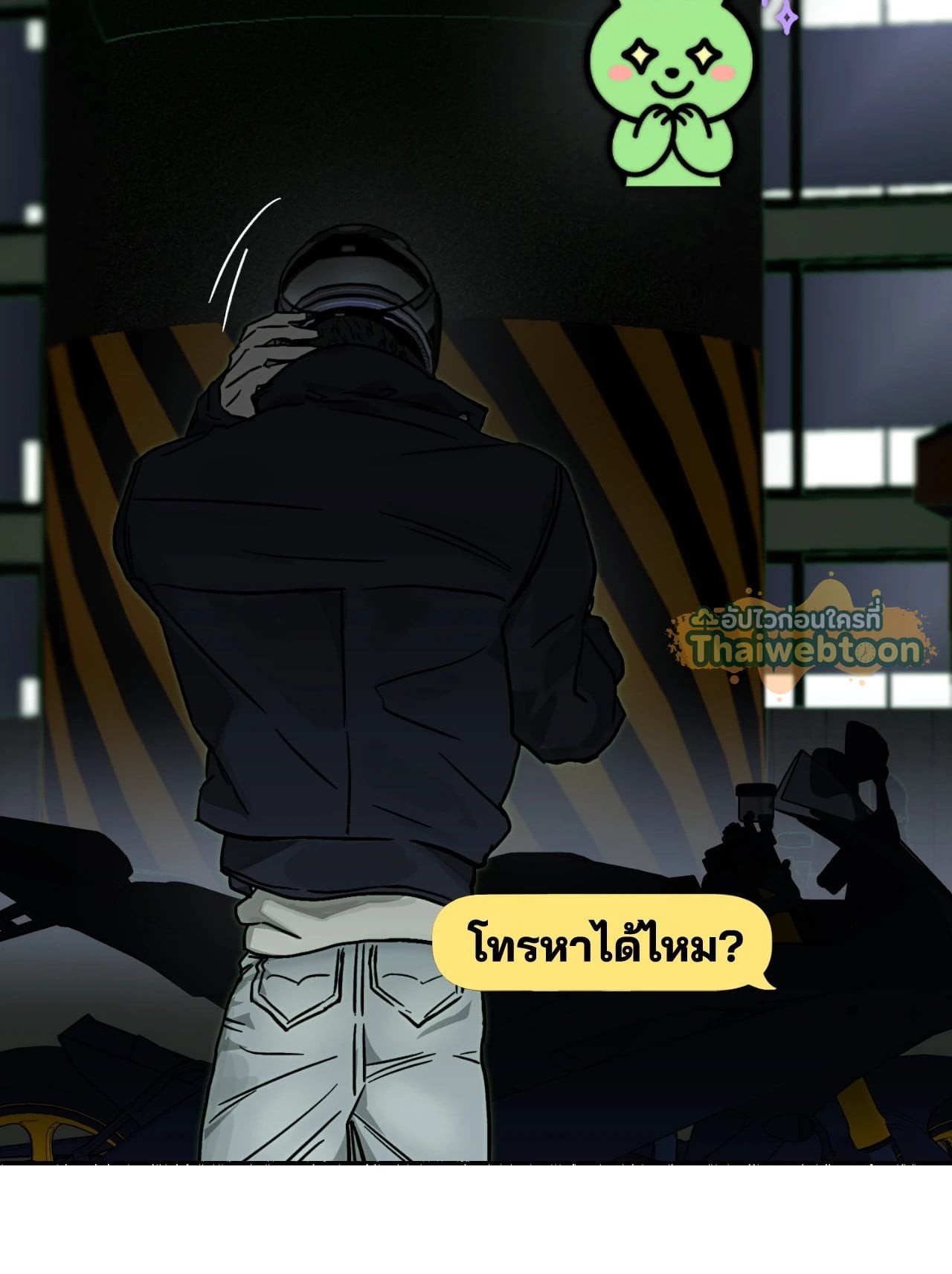 หน้า 10