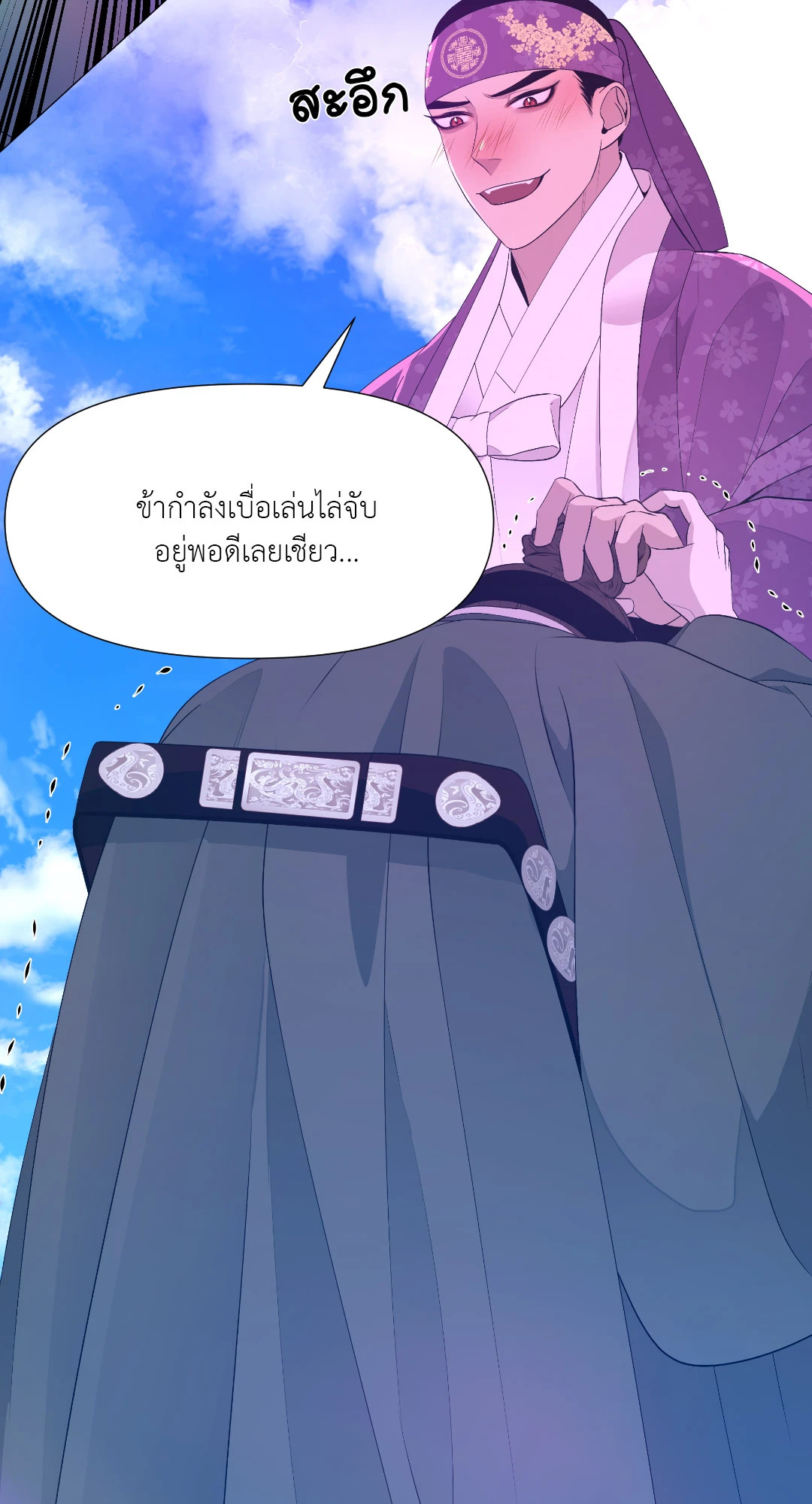 หน้า 25