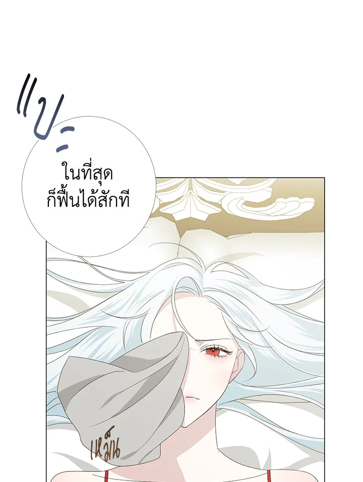 อยู่ดีๆ สามีทรราชก็สุภาพขึ้นมา | I Accidentally Tamed the Duke ตอนที่ 4 - รูปที่ 2