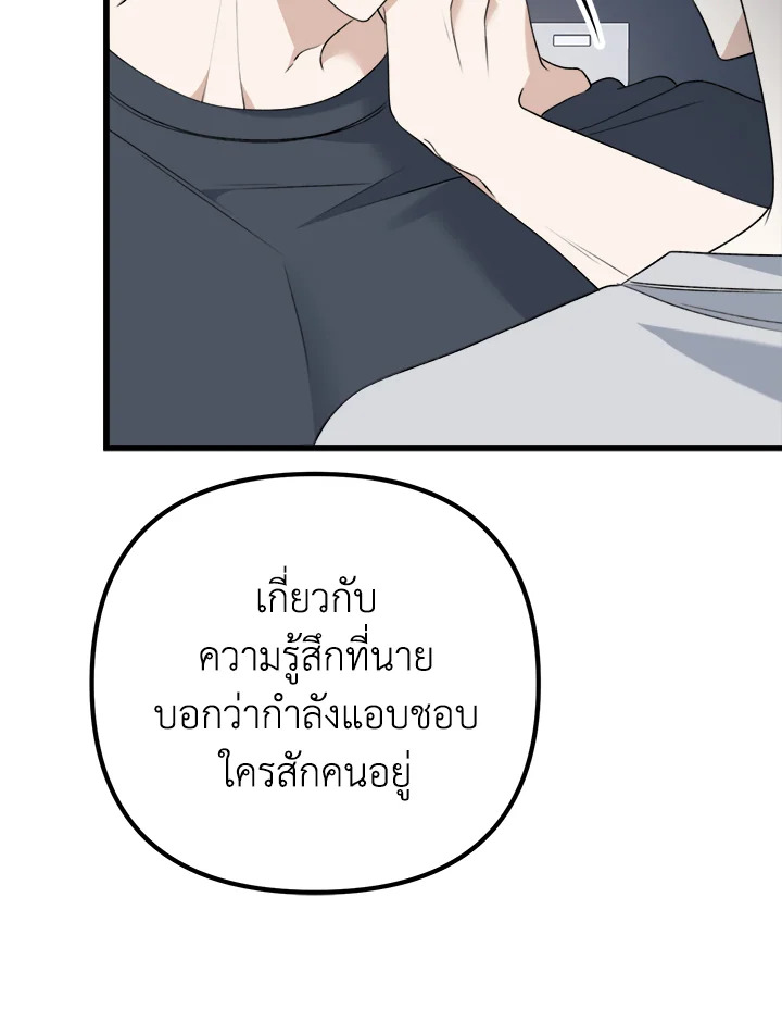 หน้า 143