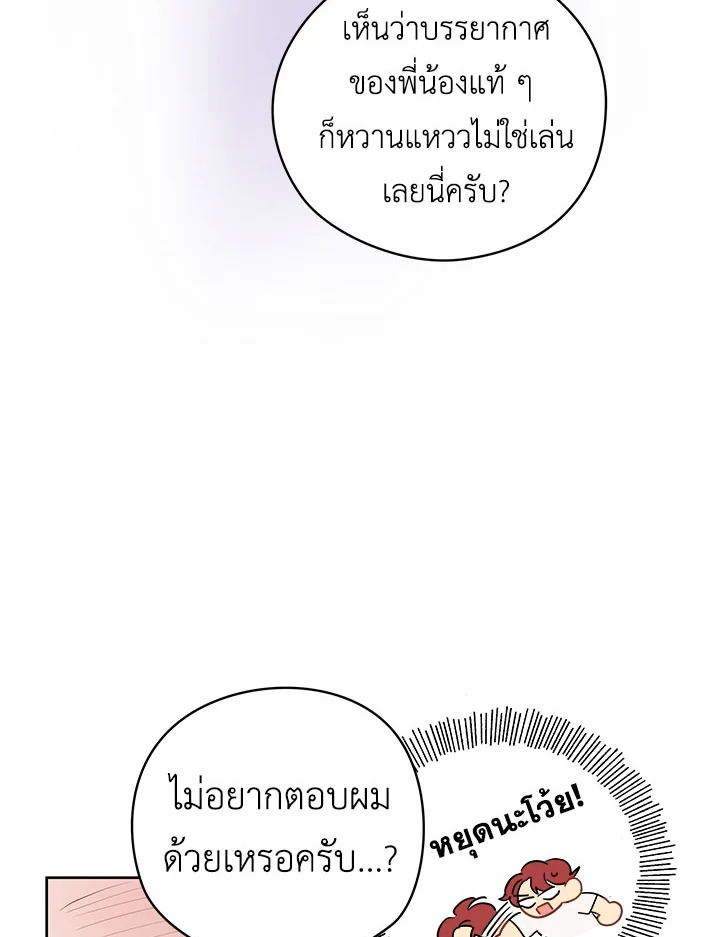 หน้า 88