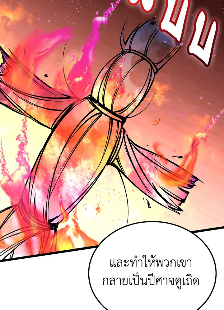 หน้า 115