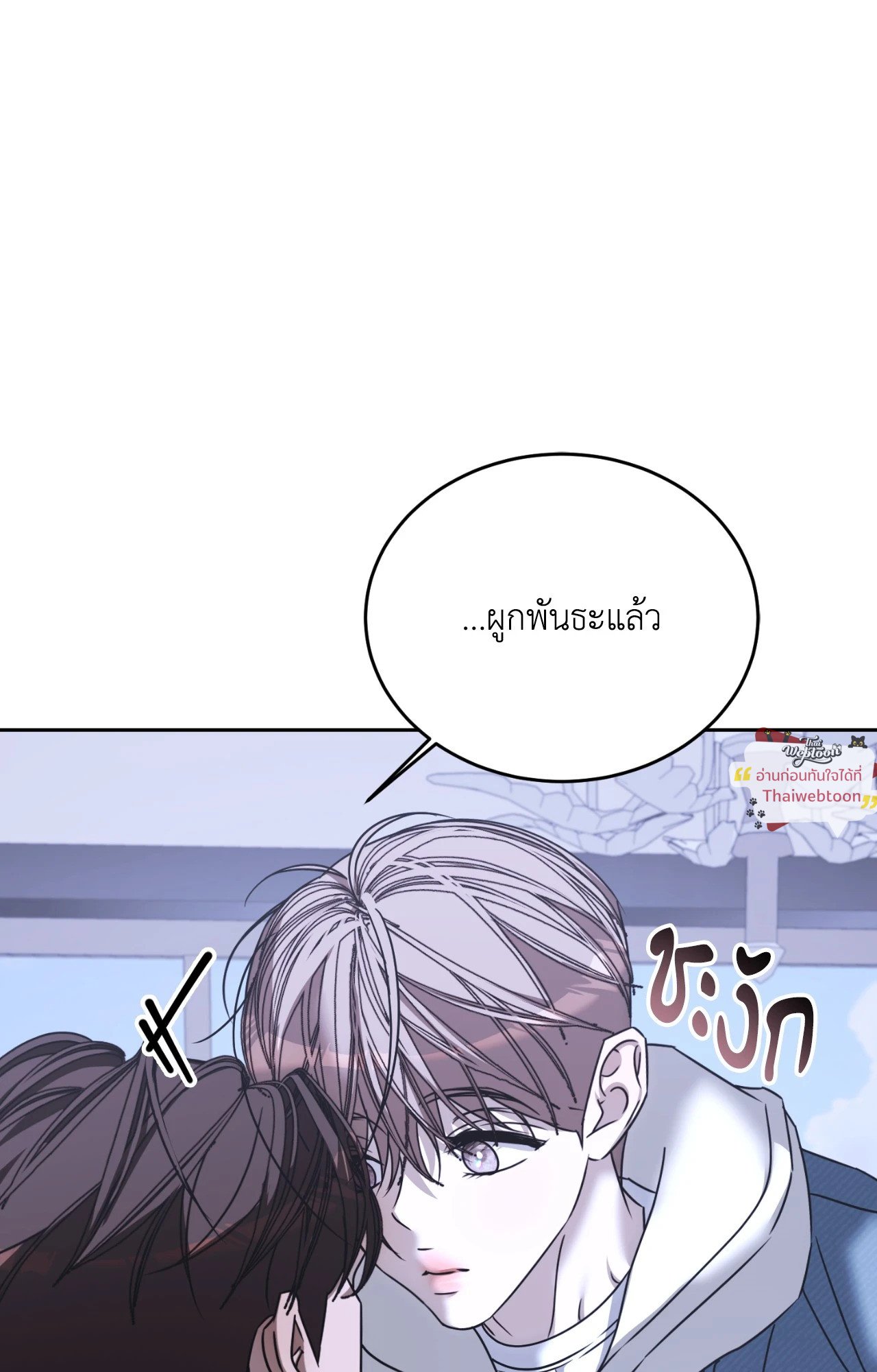 หน้า 85