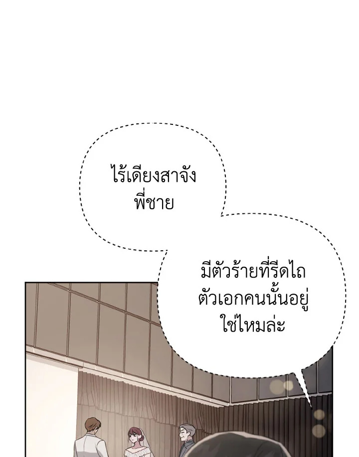 หน้า 82