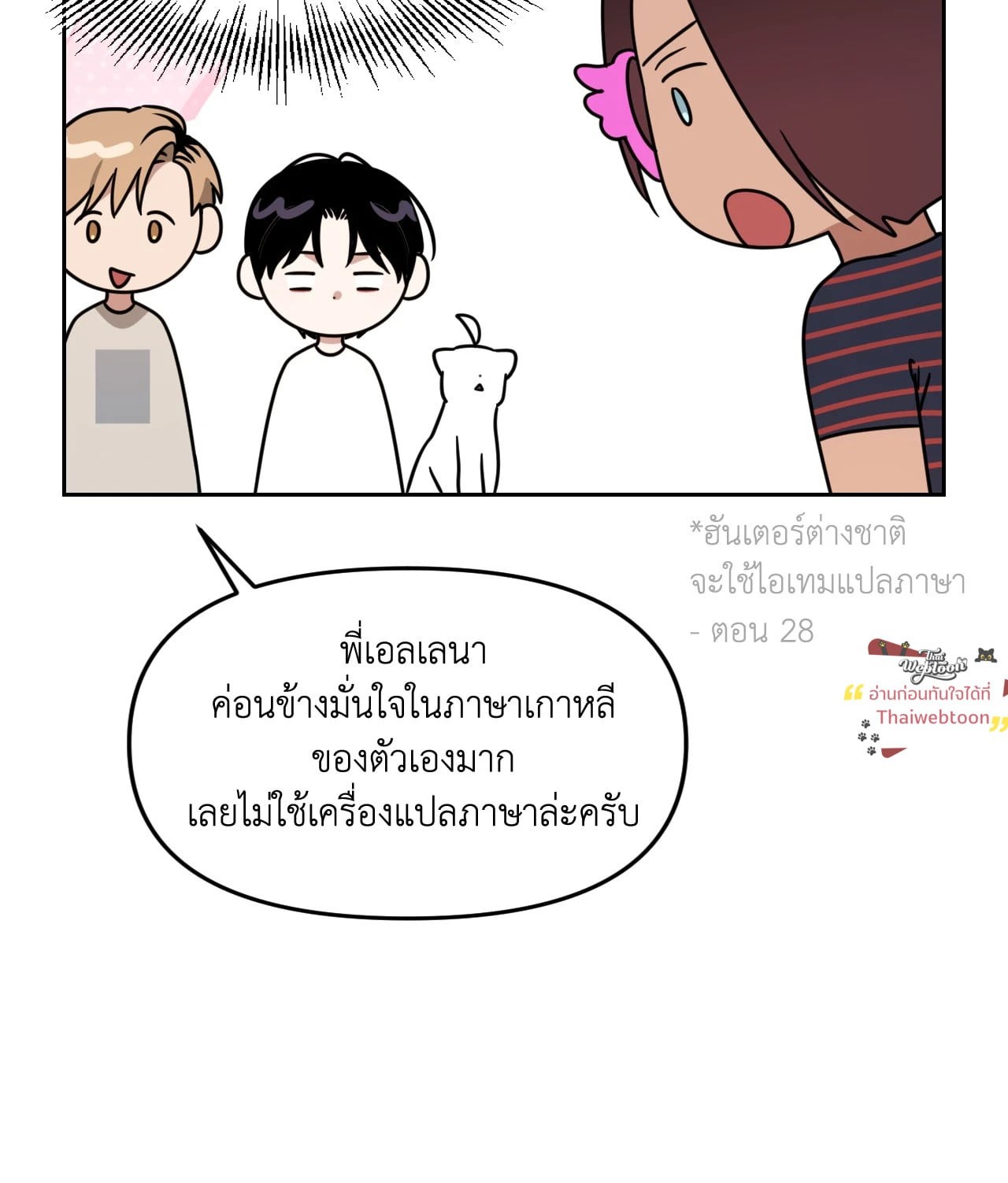 หน้า 50