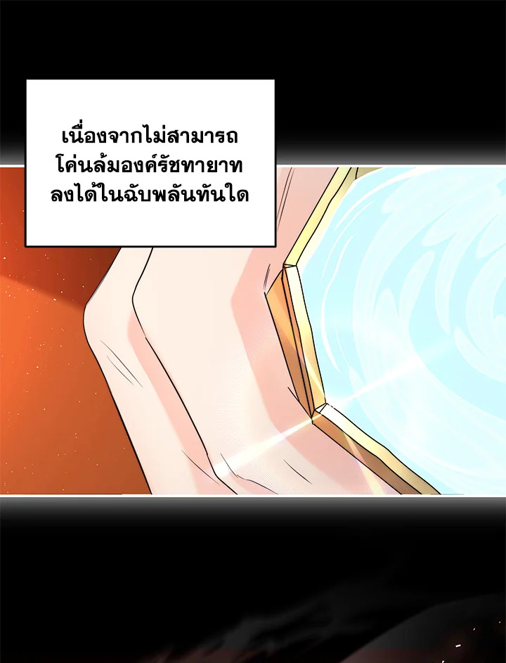 หน้า 68