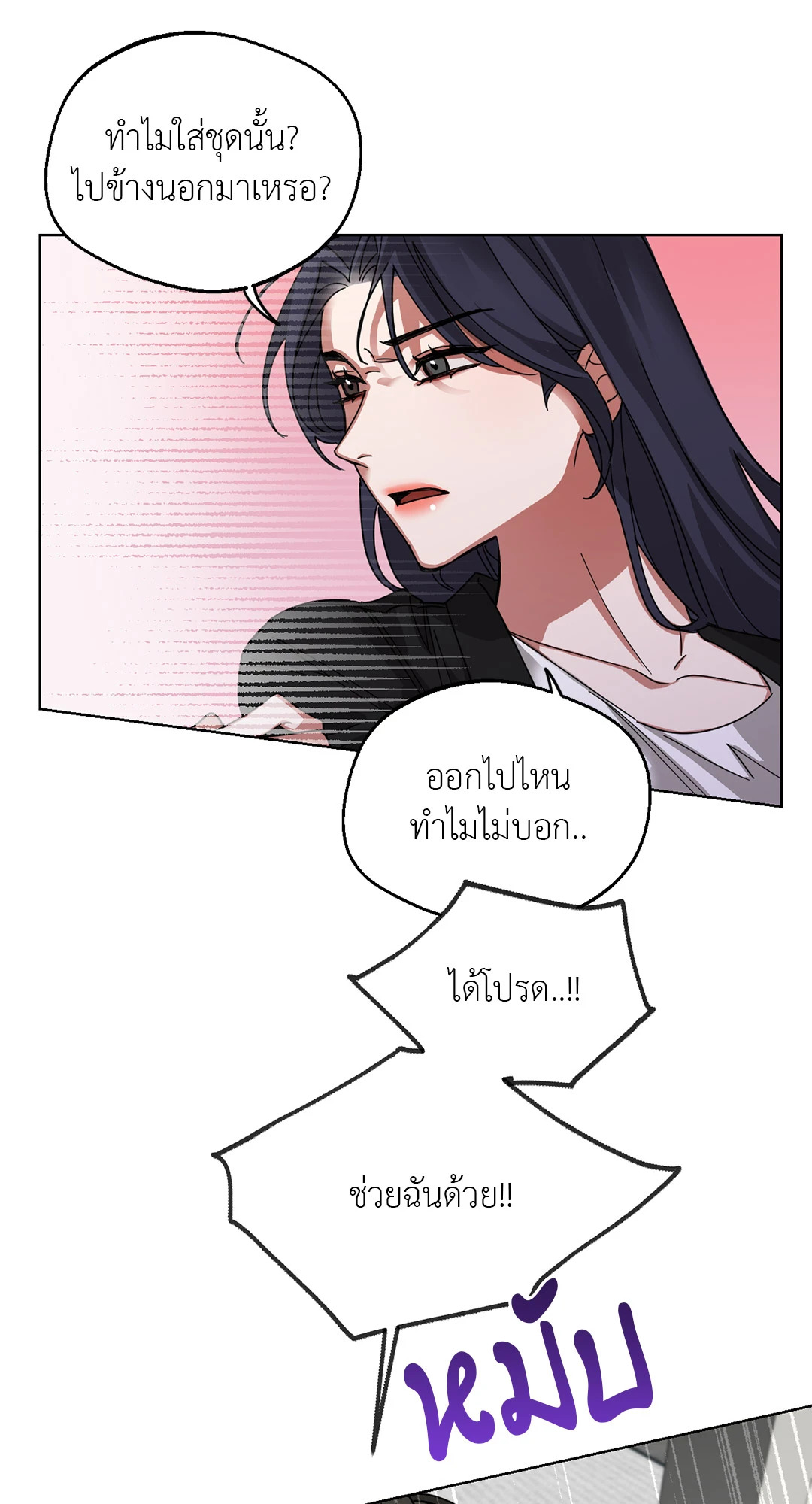 หน้า 54