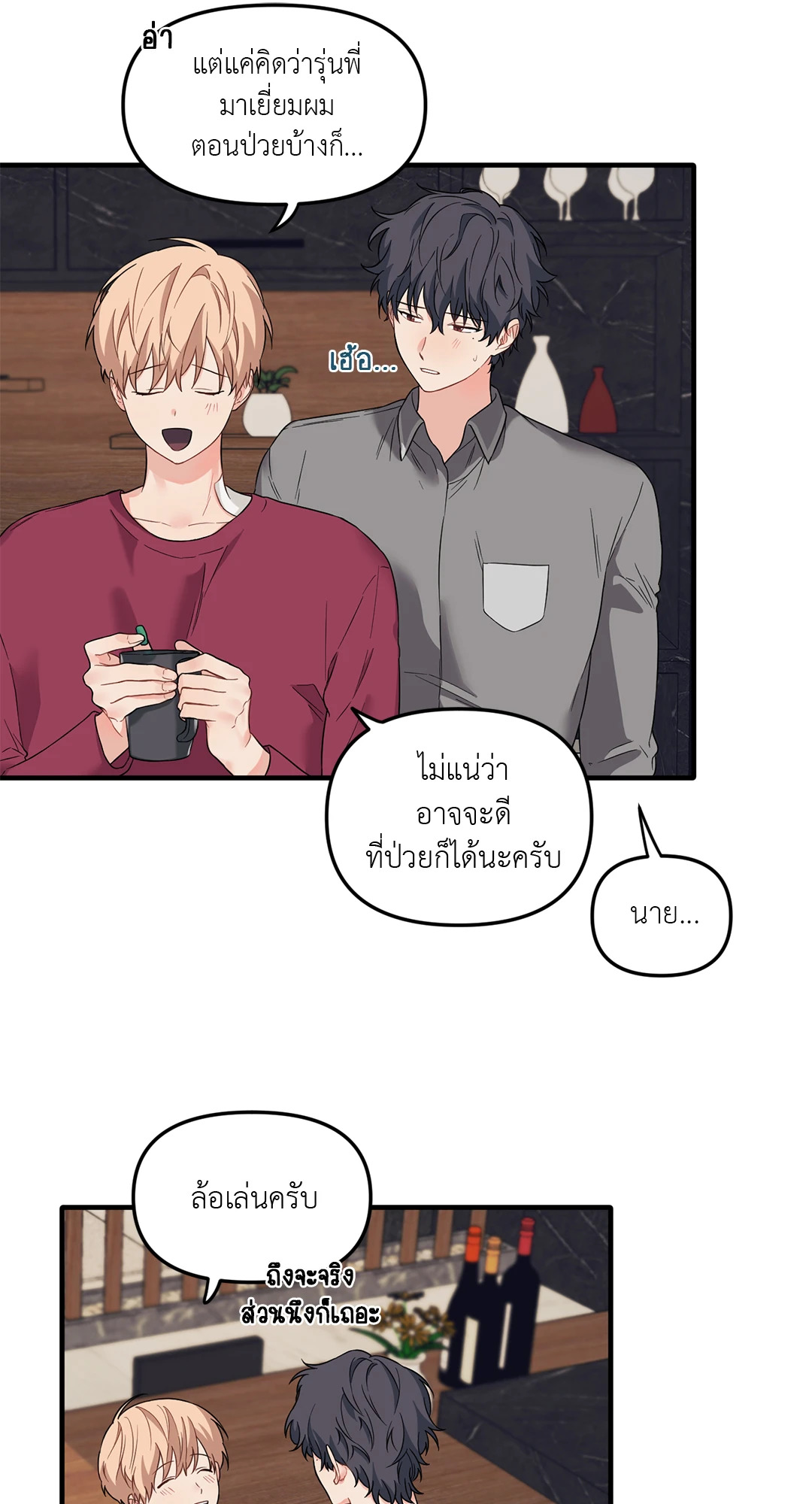 หน้า 34