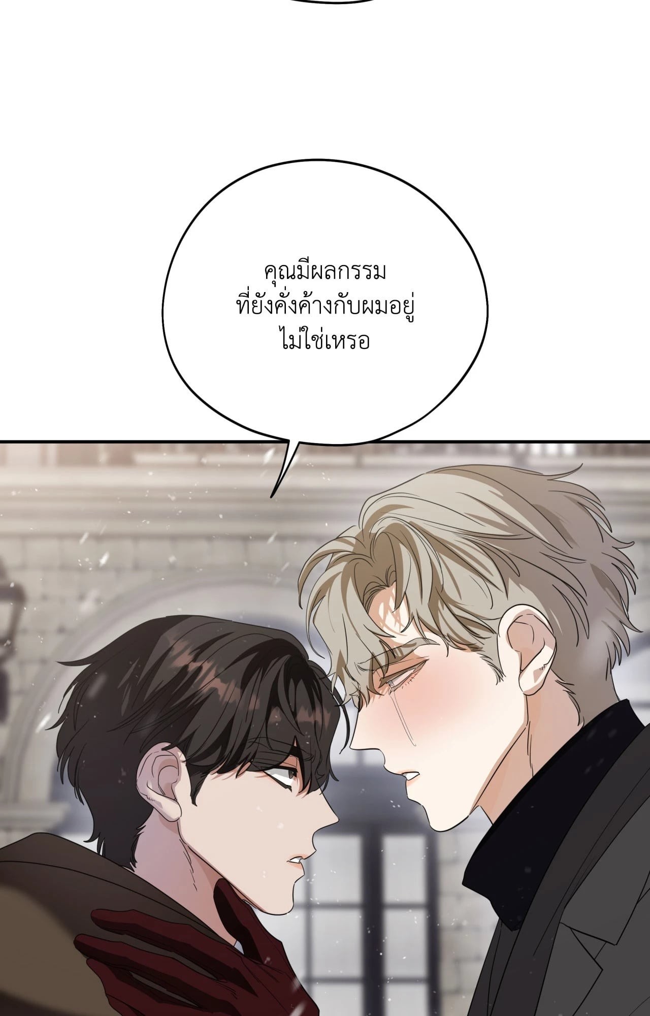 หน้า 79