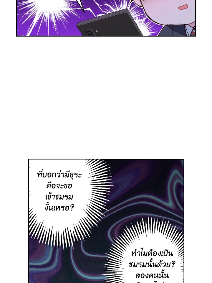 หน้า 64