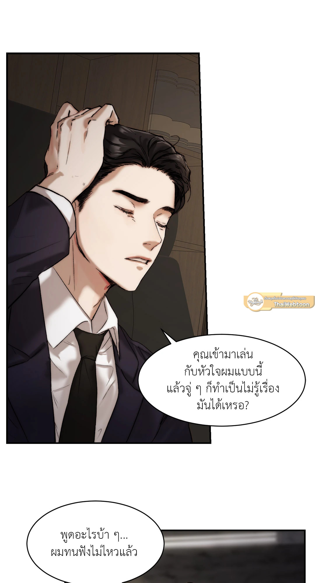 หน้า 56