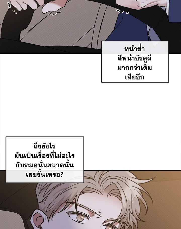 หน้า 82