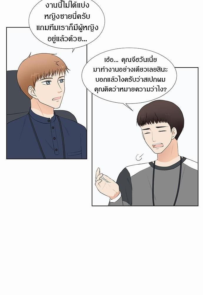 หน้า 64