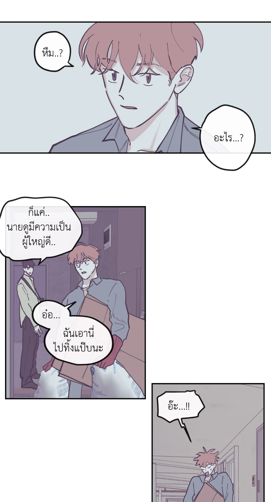 หน้า 24