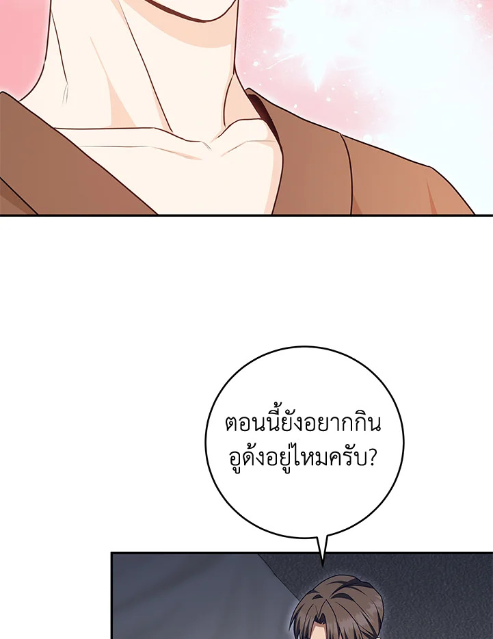 หน้า 102