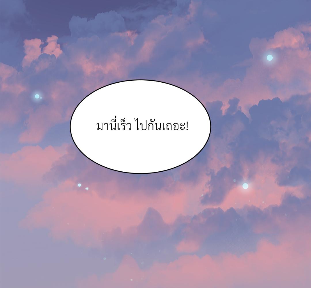 หน้า 173