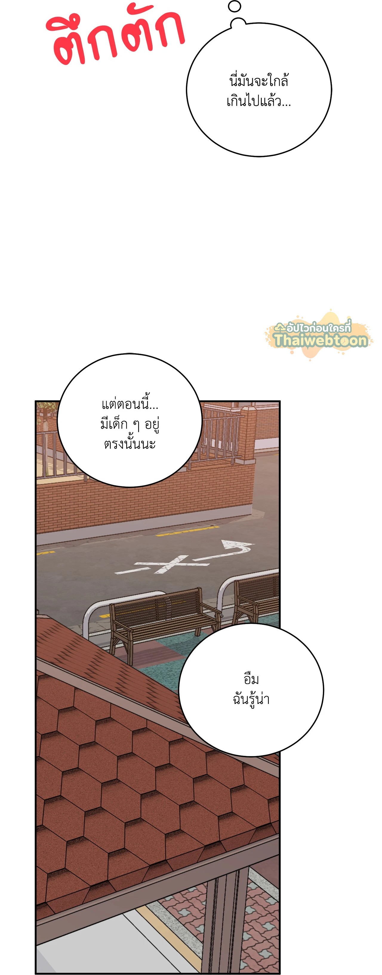 หน้า 60