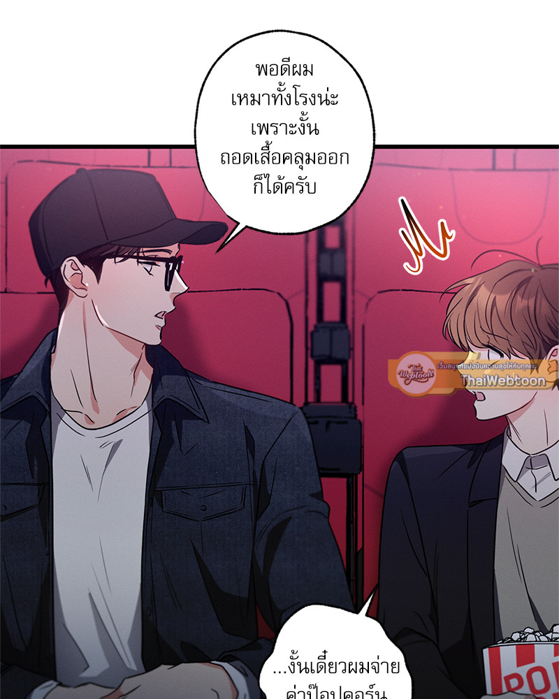 หน้า 68