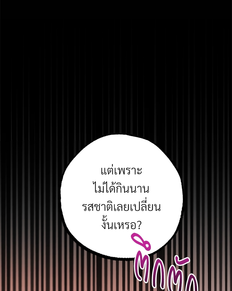 หน้า 100