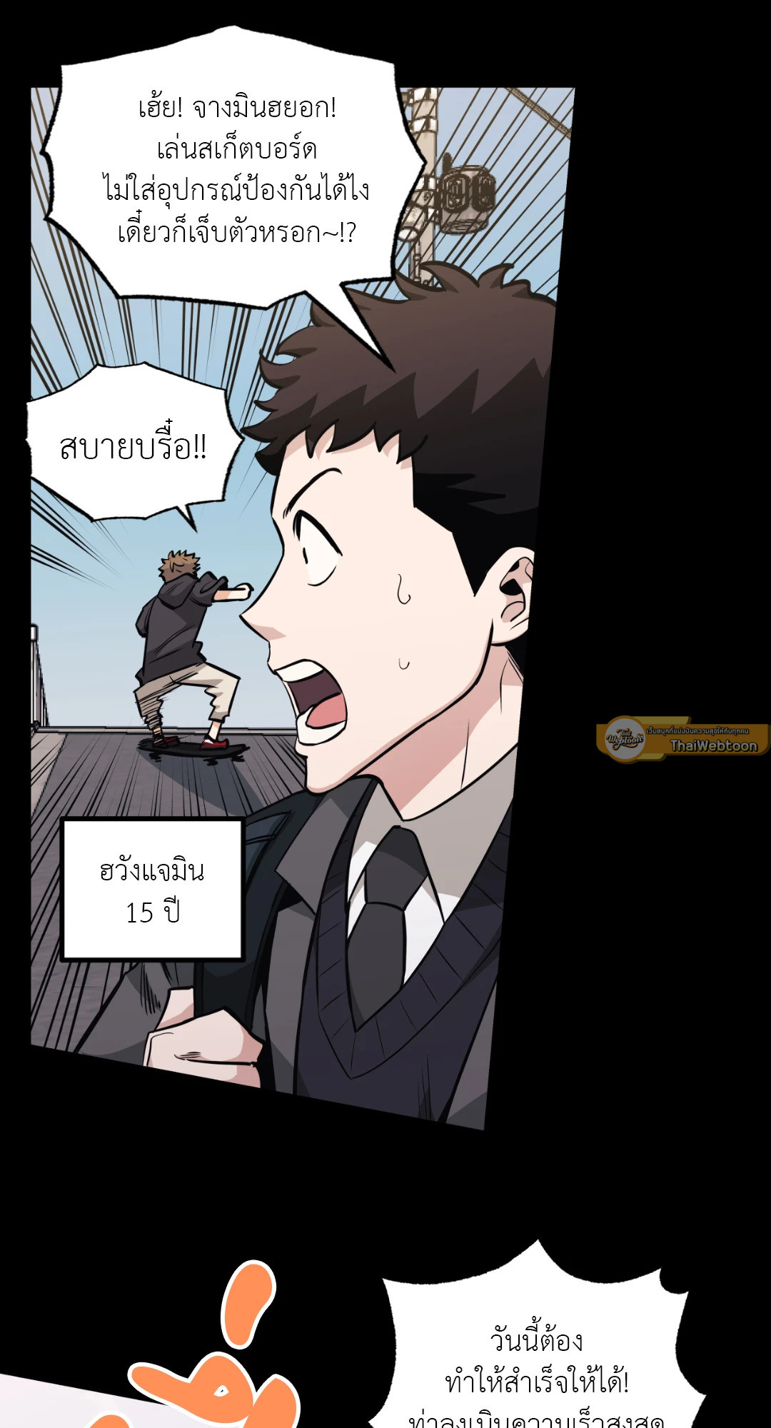 หน้า 16