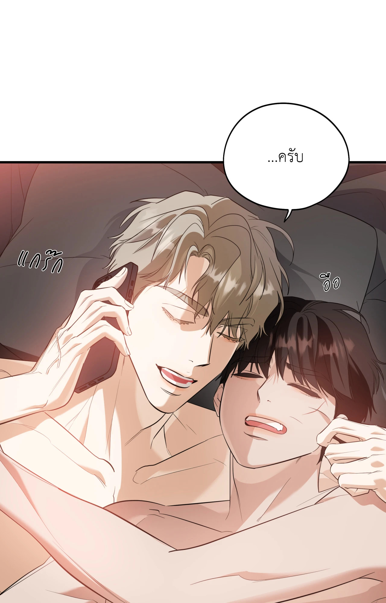 หน้า 38