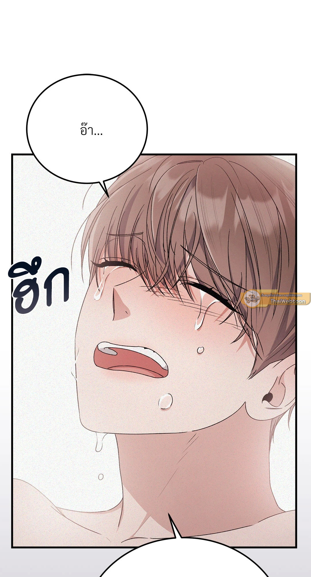 หน้า 86