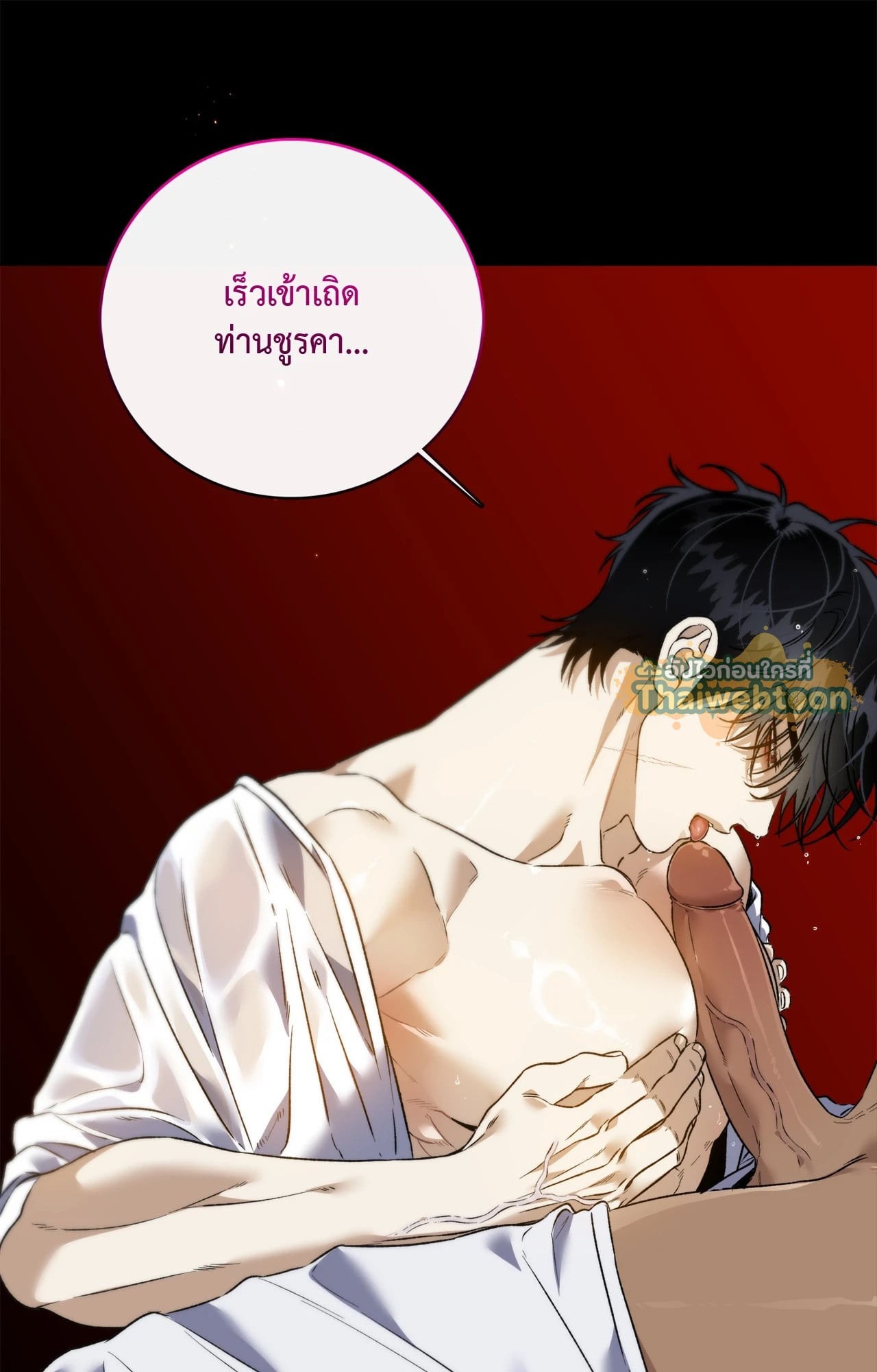 หน้า 66
