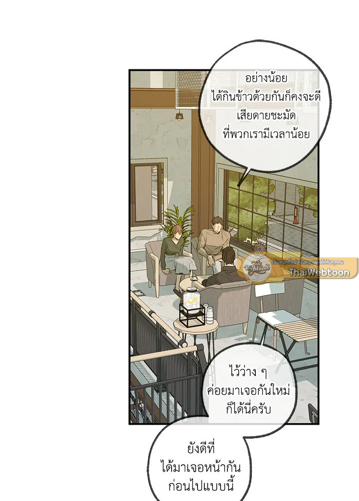 หน้า 78