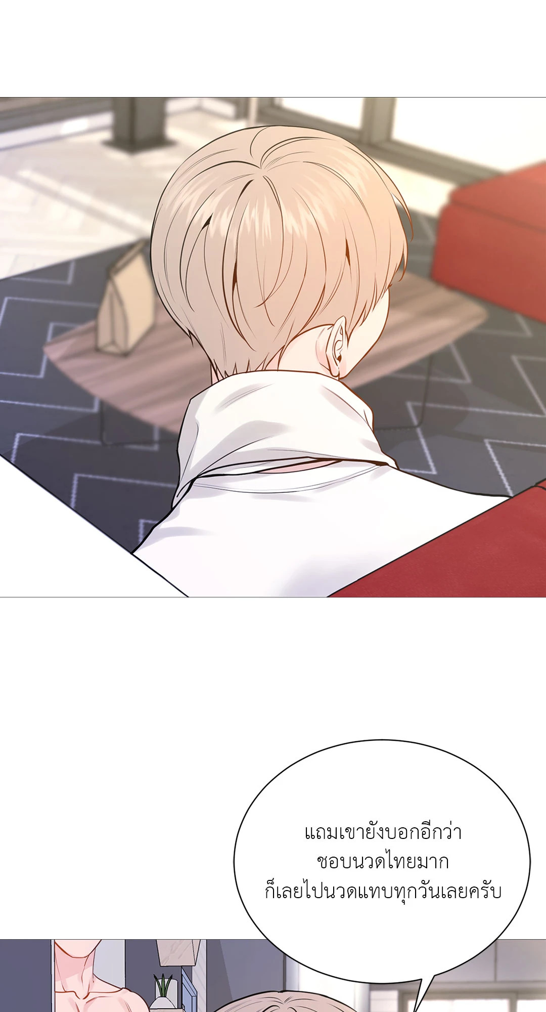 หน้า 59