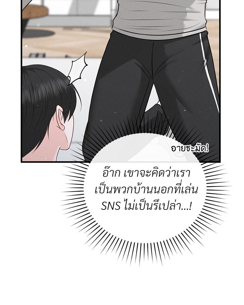 หน้า 104