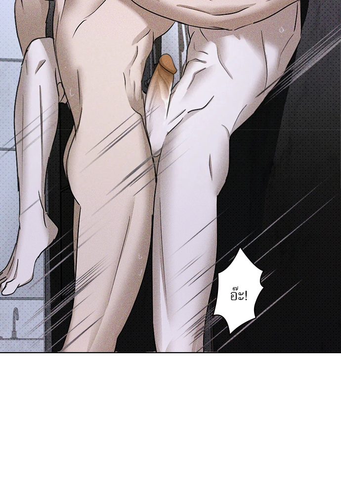 Under the Greenlight (Uncensor.ver) ตอนที่ 32 - รูปที่ 2