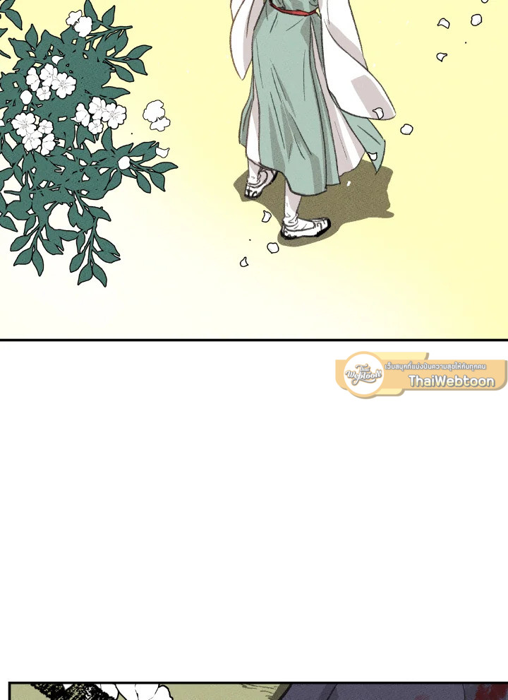 หน้า 118