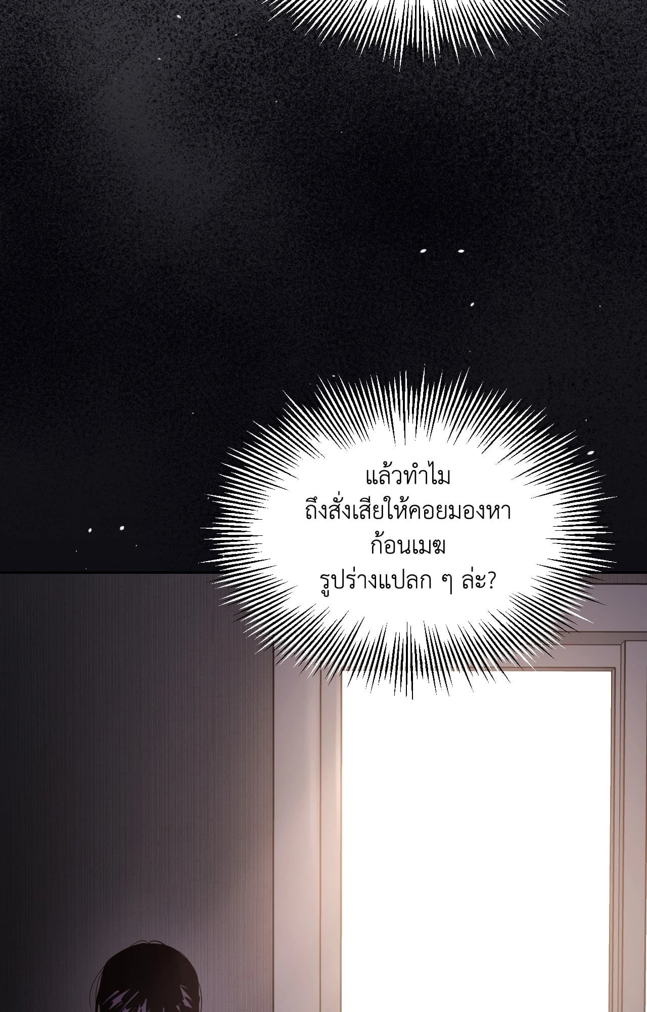 หน้า 67