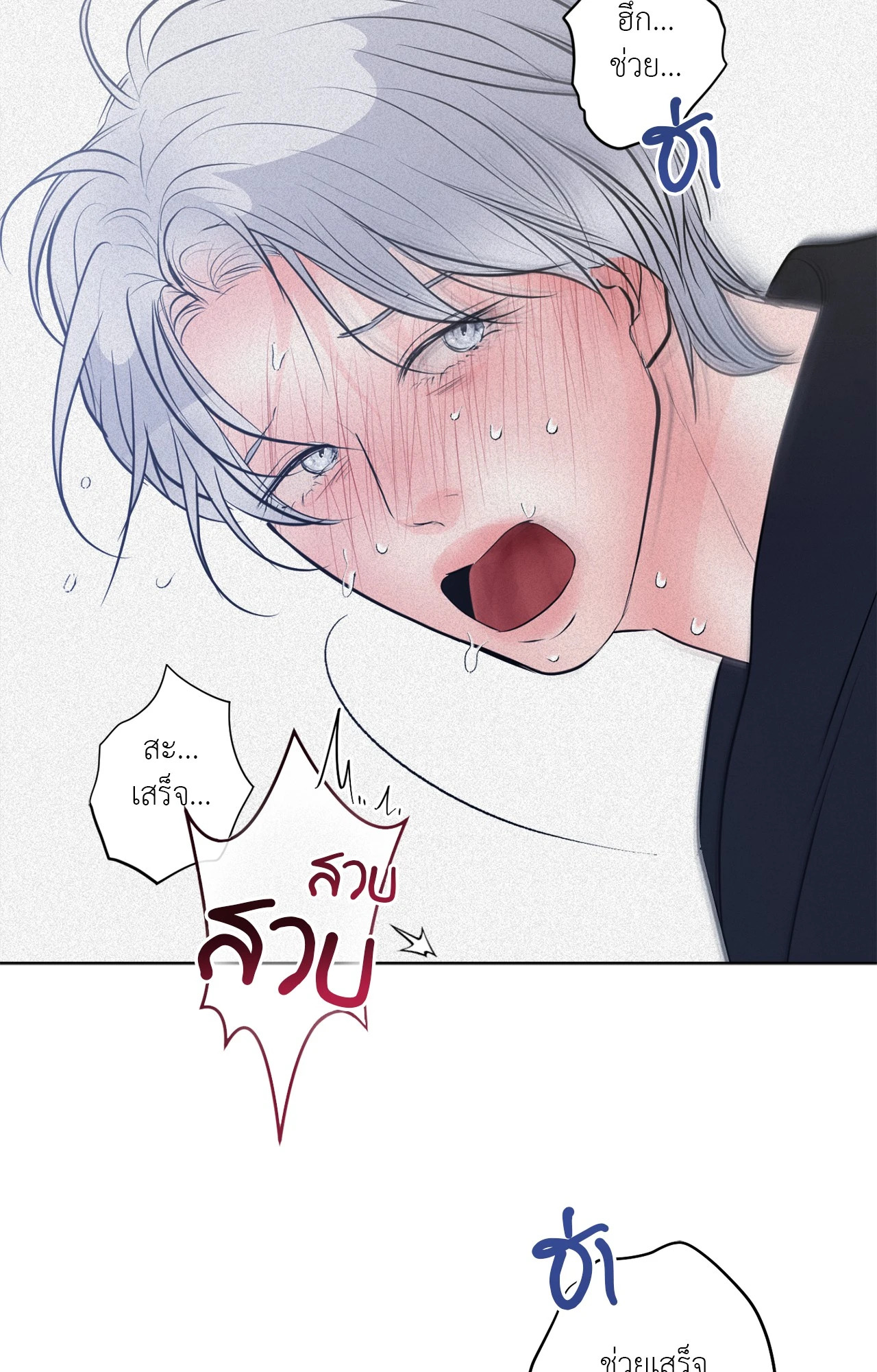 หน้า 61