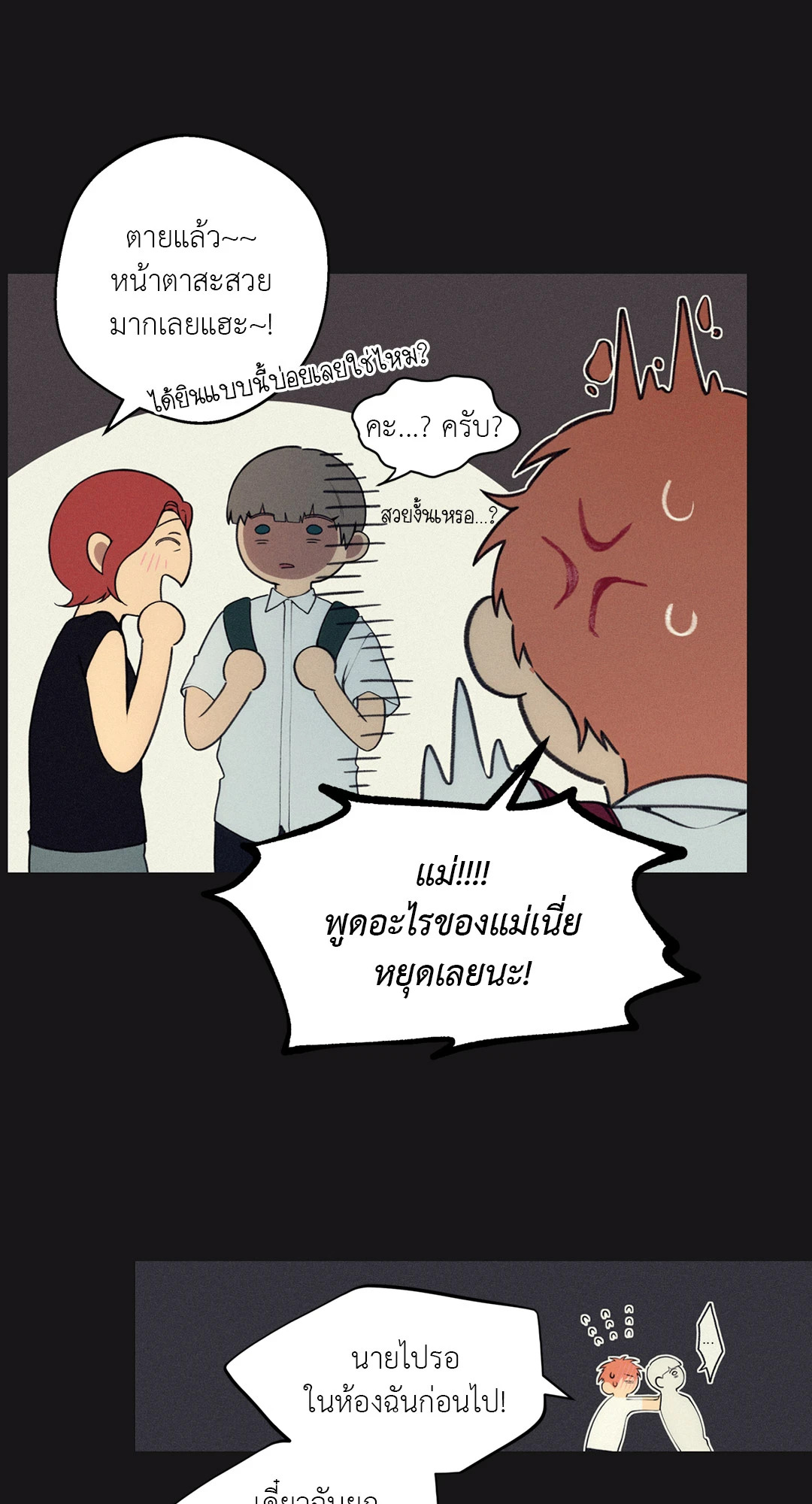 หน้า 50