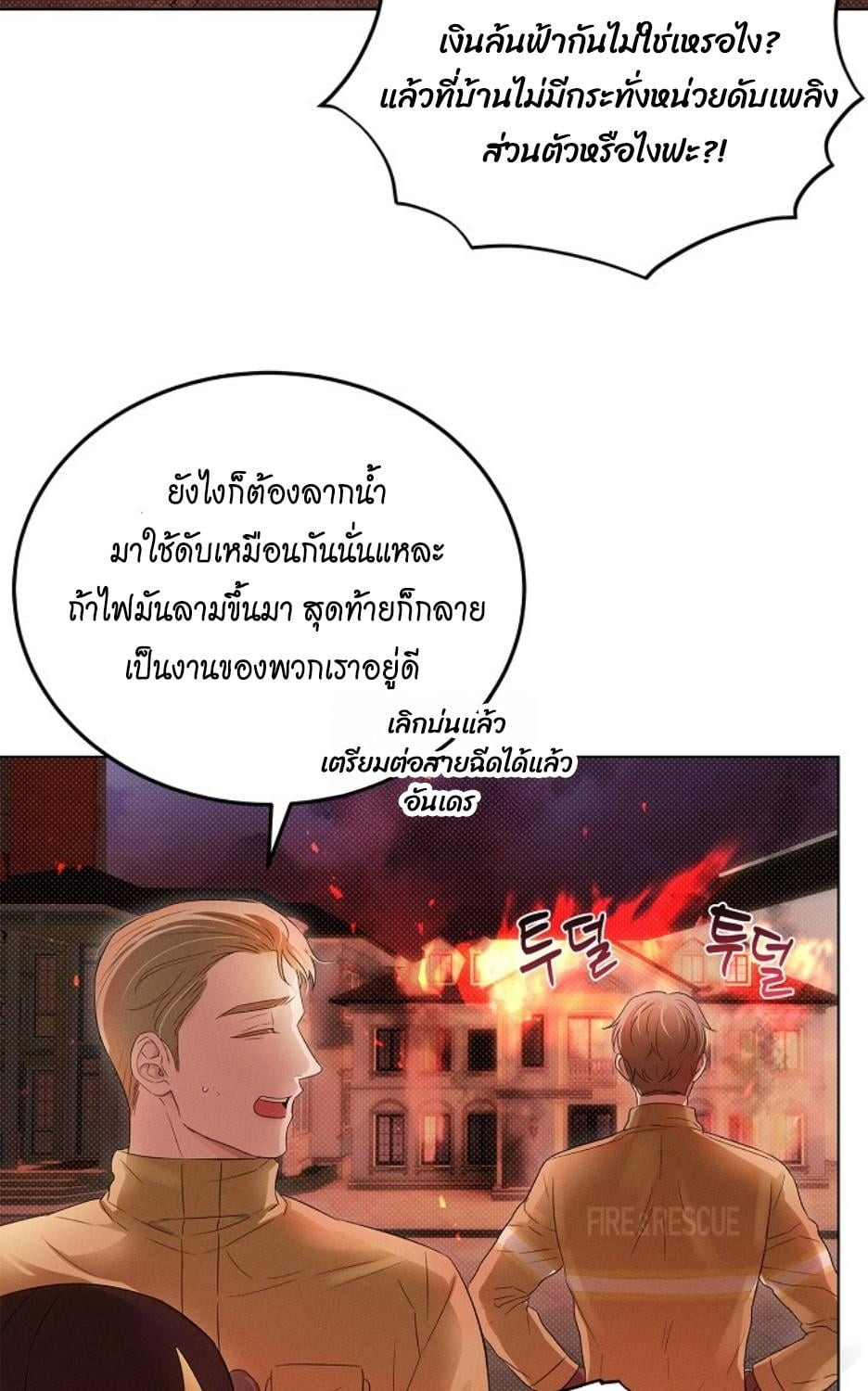 หน้า 93