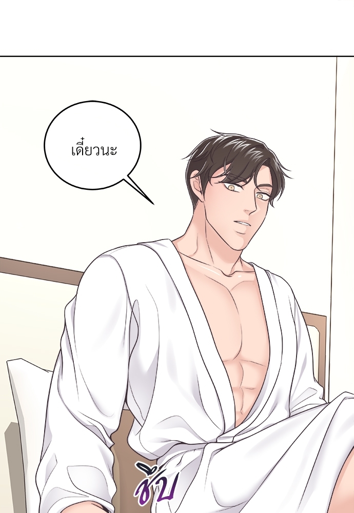 หน้า 76