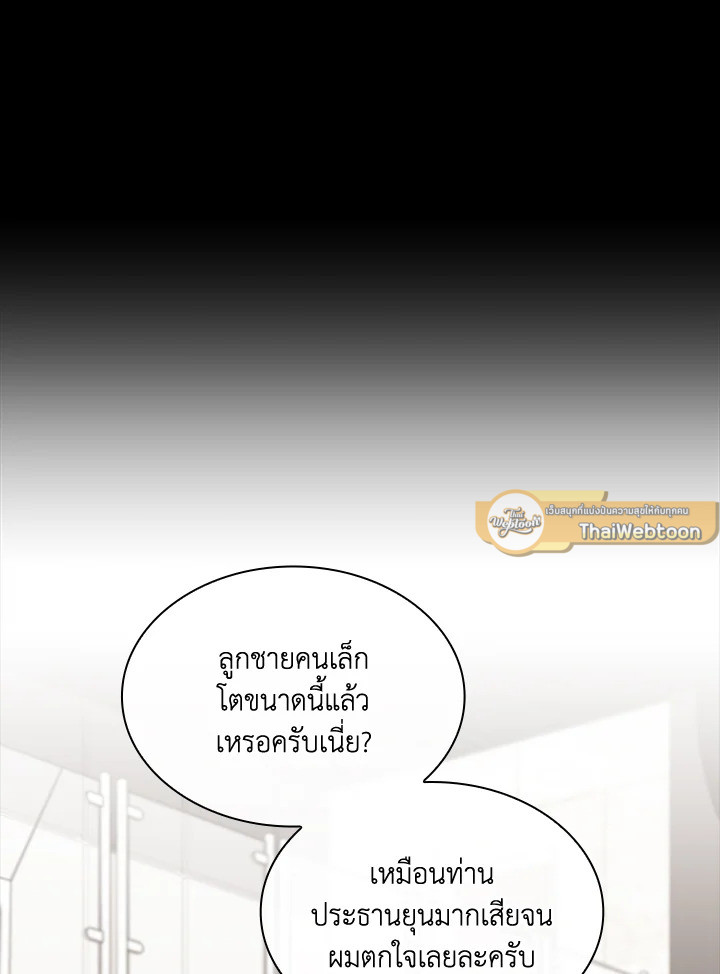 หน้า 83