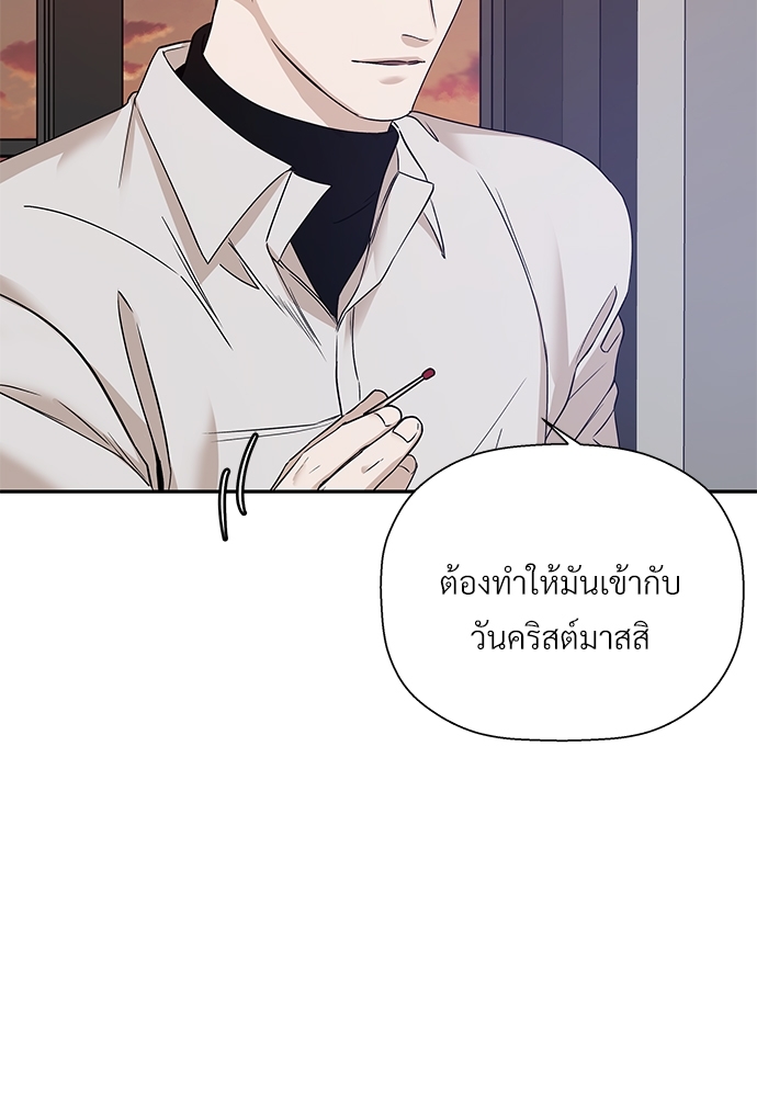 หน้า 85