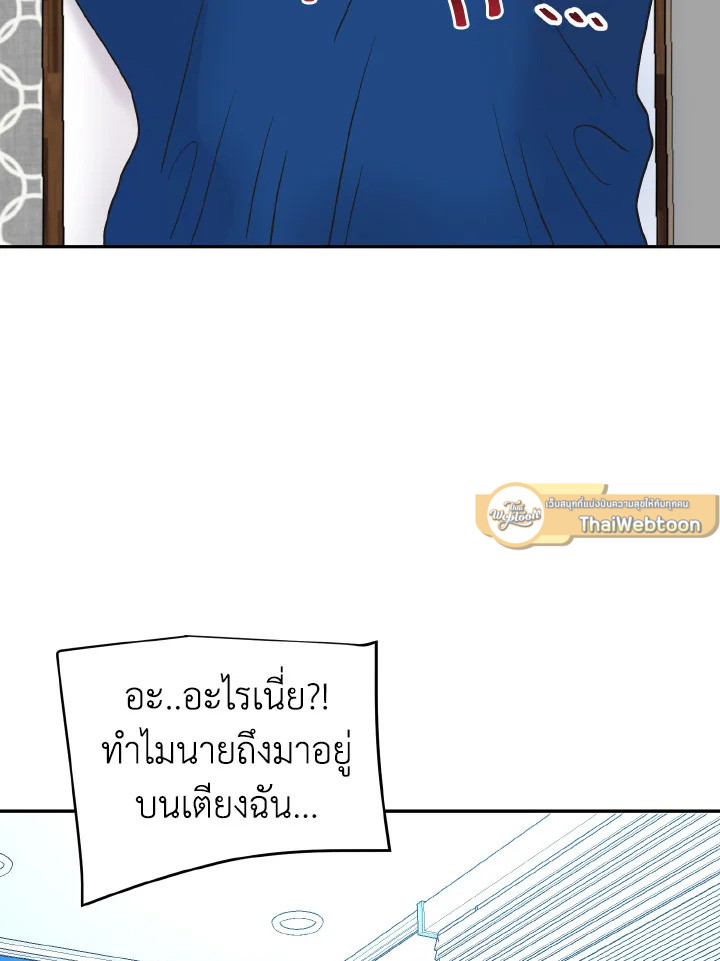 หน้า 43