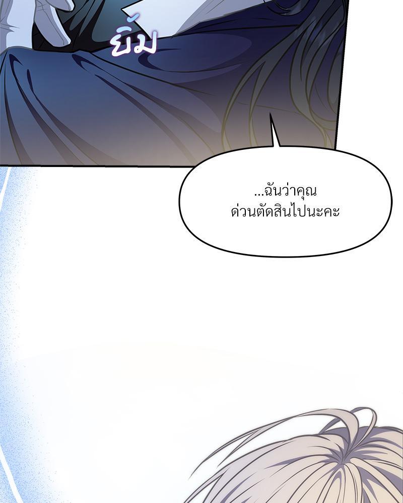 หน้า 108