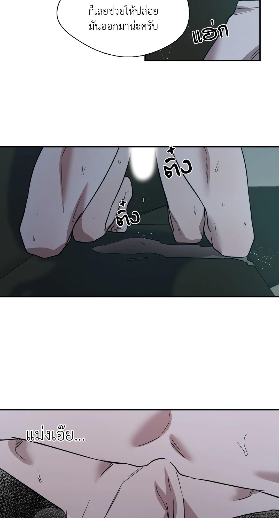 หน้า 29