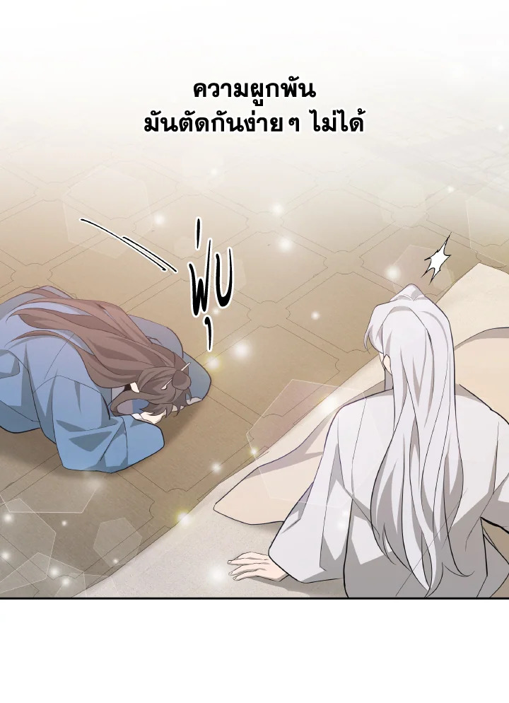 หน้า 83