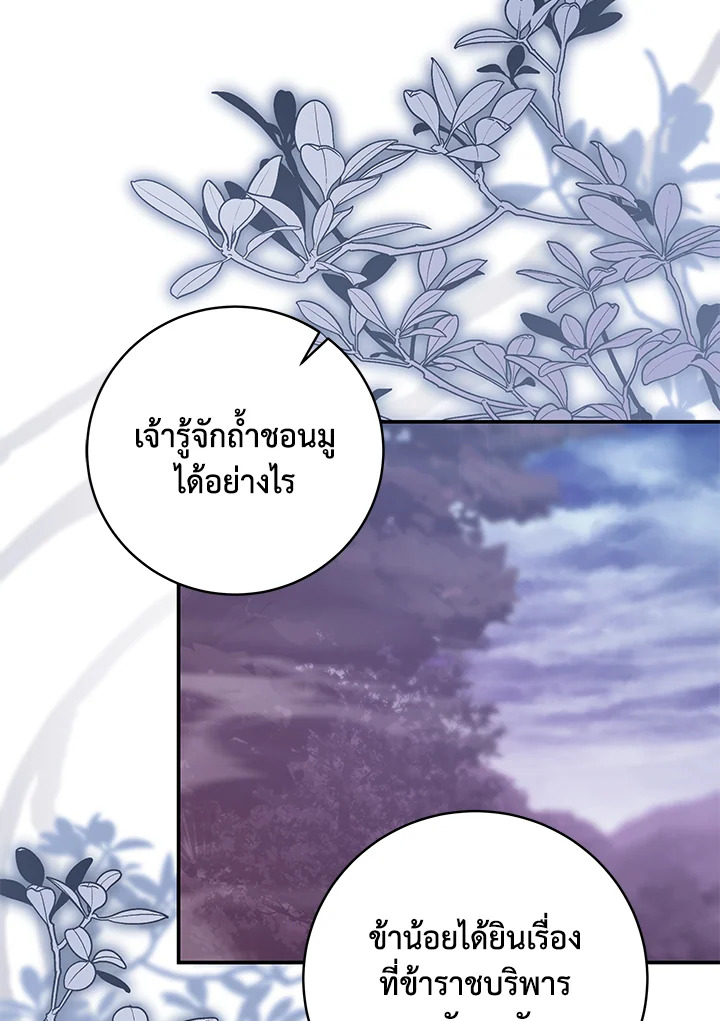 หน้า 77