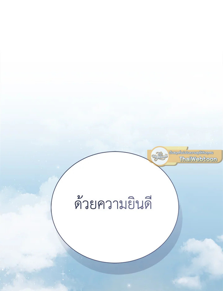 หน้า 96