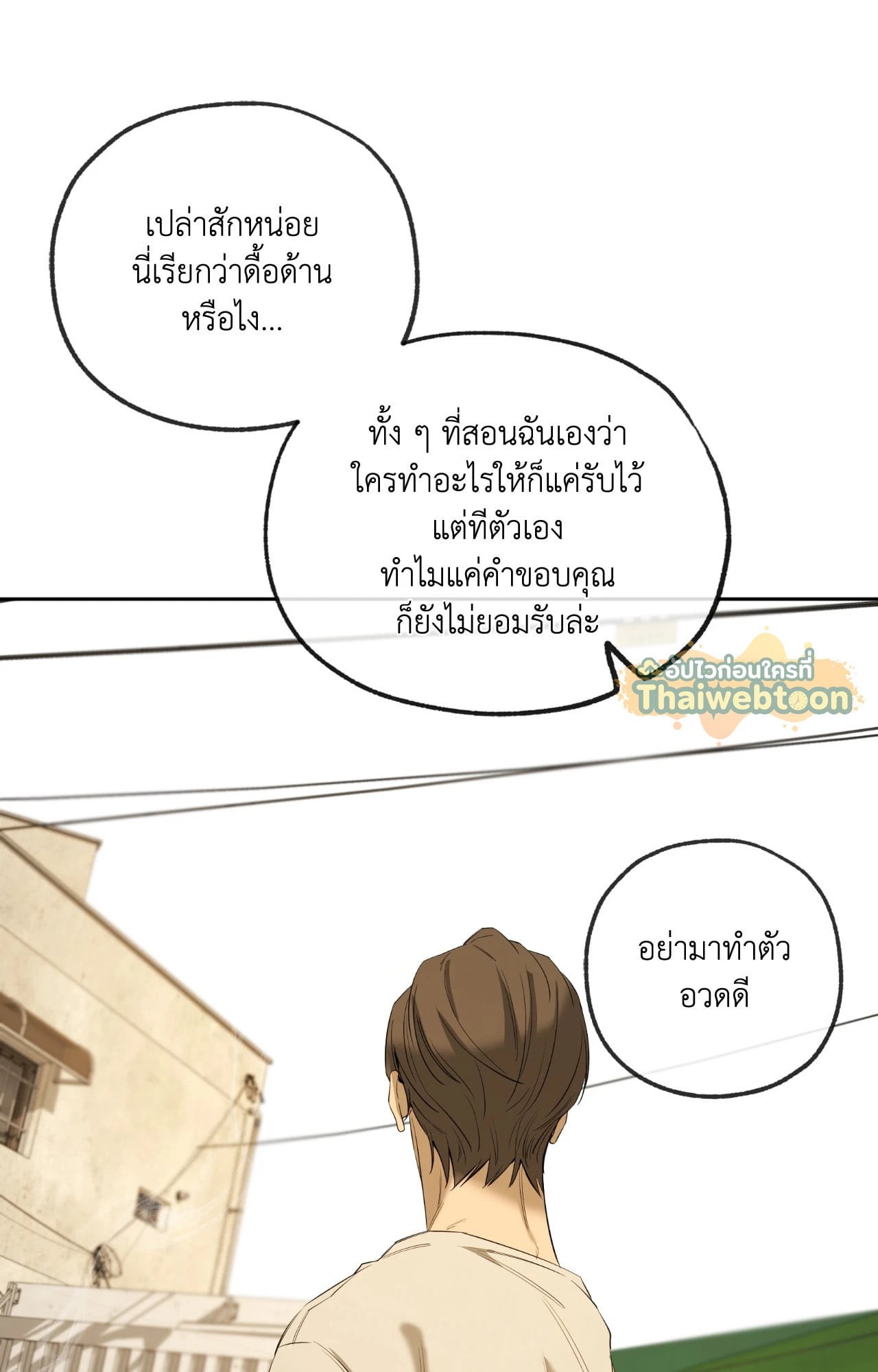 หน้า 86