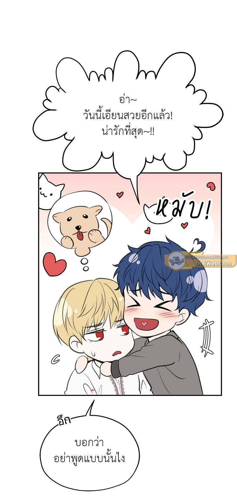 หน้า 31