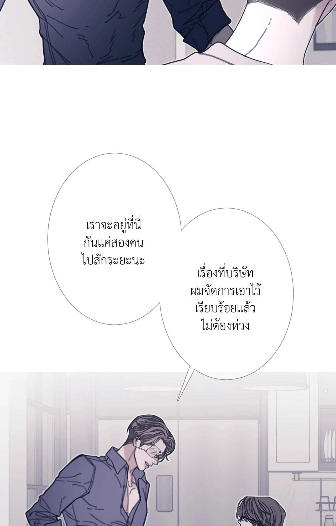 หน้า 76